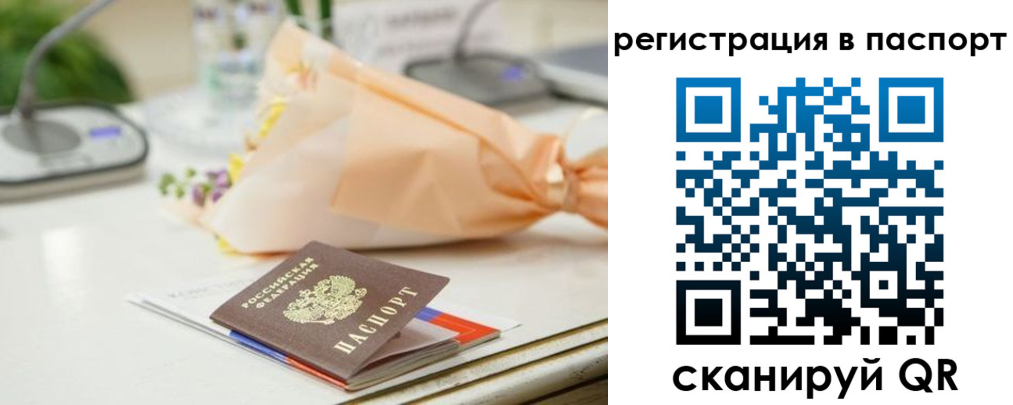временная регистрация адрес в Сухом Логе