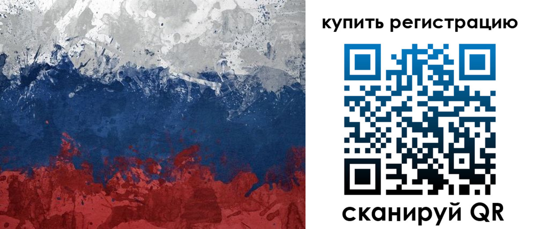 временная регистрация адрес в Сухом Логе