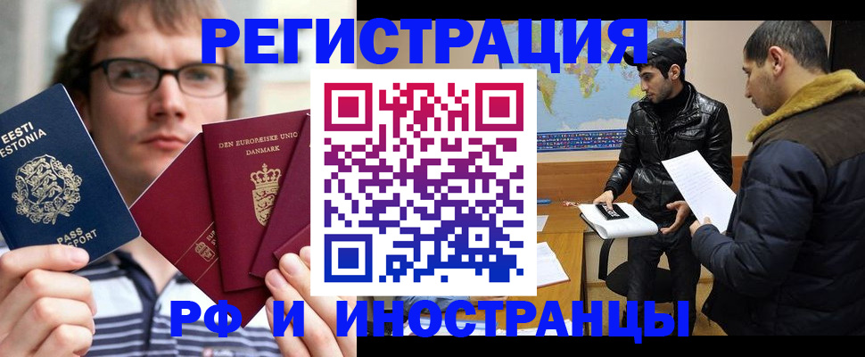 временная регистрация адрес в Сухом Логе