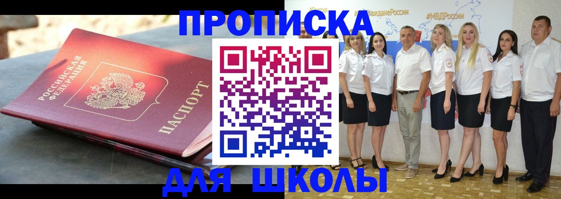 прописка паспорт в Сухом Логе